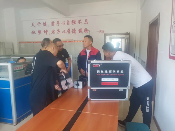 筑安全·見實效|加強客戶培訓，筑牢礦山安全“硬脊梁”