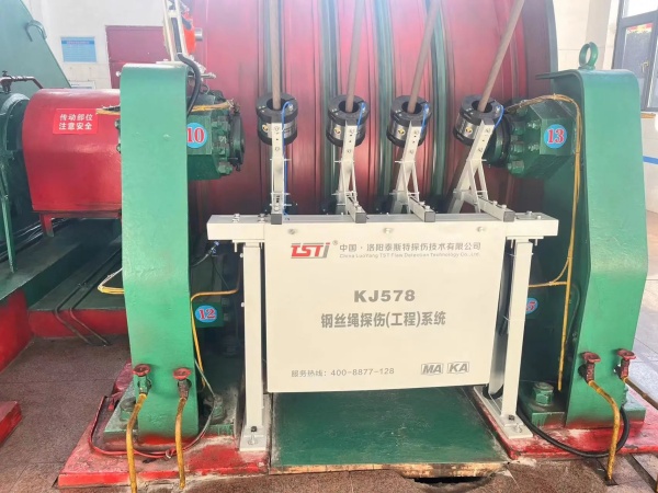 “快”“準(zhǔn)”“精”！鋼絲繩24小時(shí)*365天全生命周期監(jiān)管！
